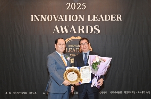 2025 혁신리더 의정대상 시상식 (2025. 10. 29) 2번째 파일