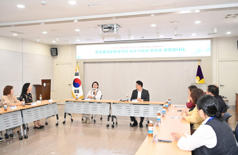 파주시의회, 중국 절강재경동방대학 관계자 및 국내 통합복지 기관장과 간담회 개최