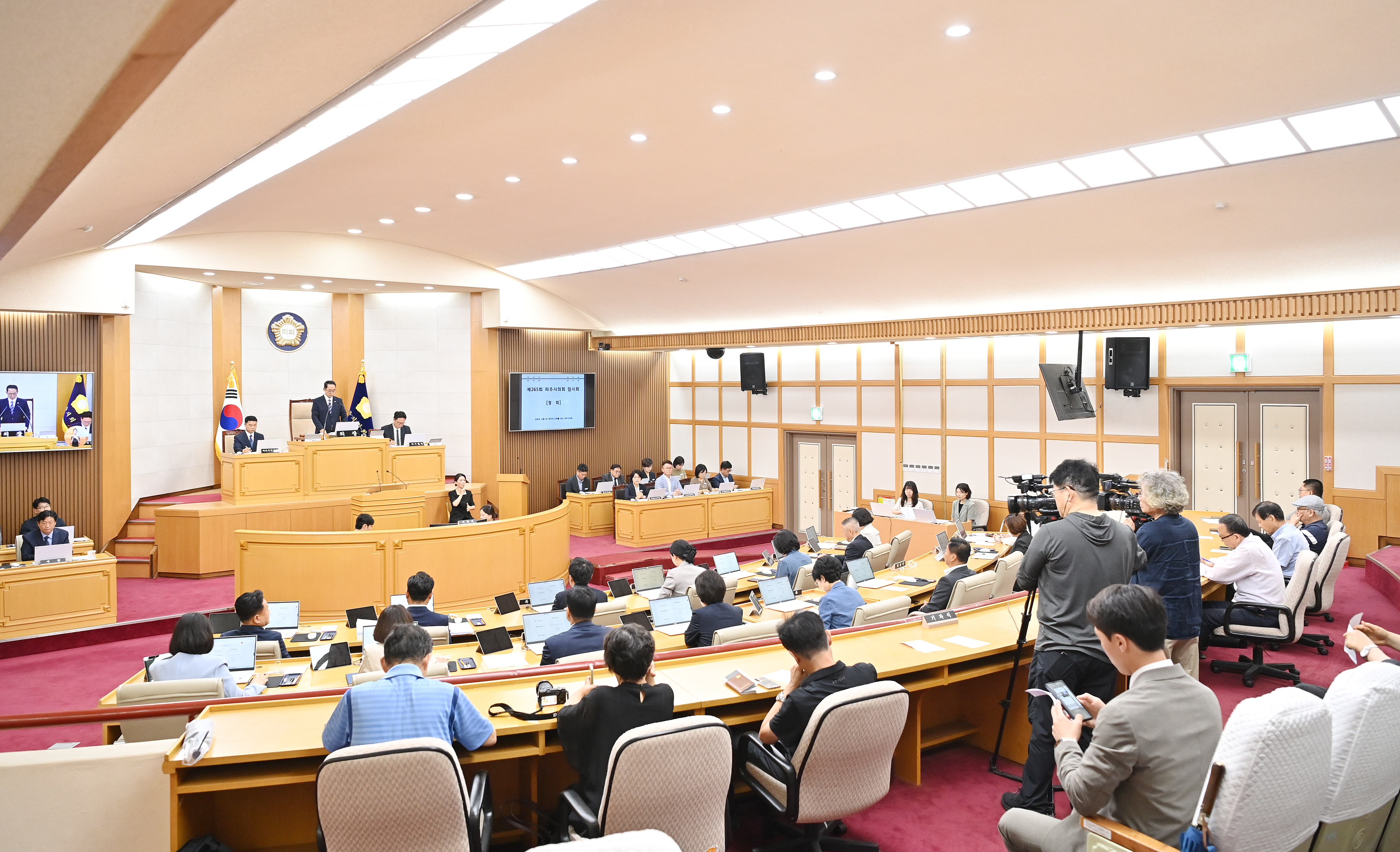 파주시의회, 제265회 파주시의회 임시회 개회