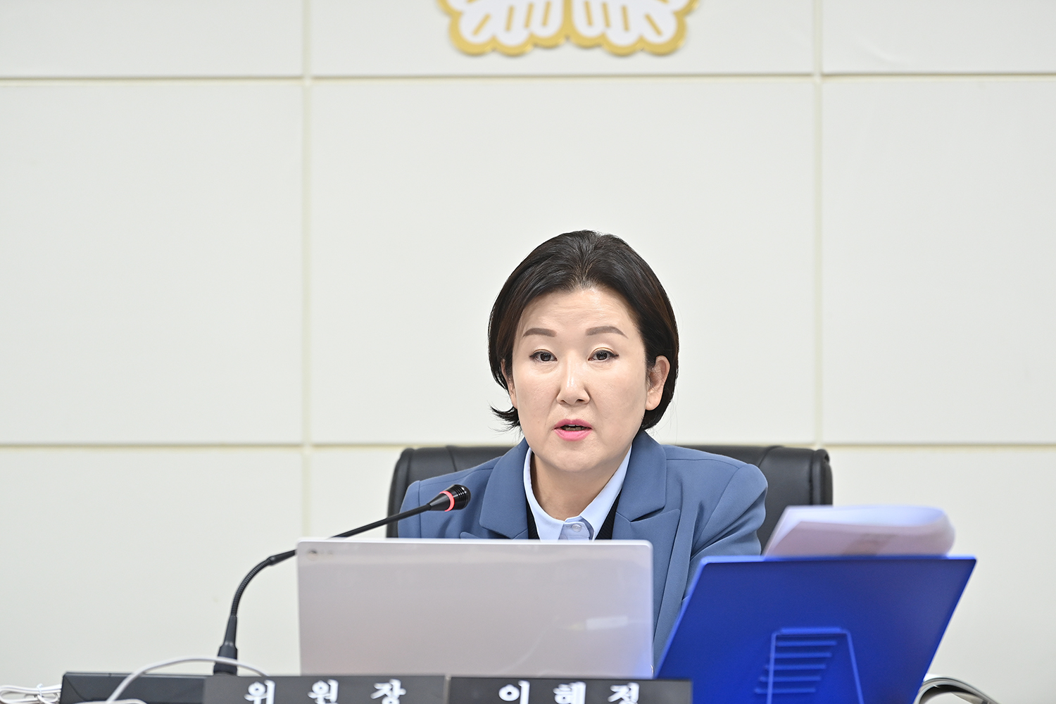 파주시의회 이혜정 의원, '파주시 청년농어업인 육성 및 지원에 관한 조례안' 발의