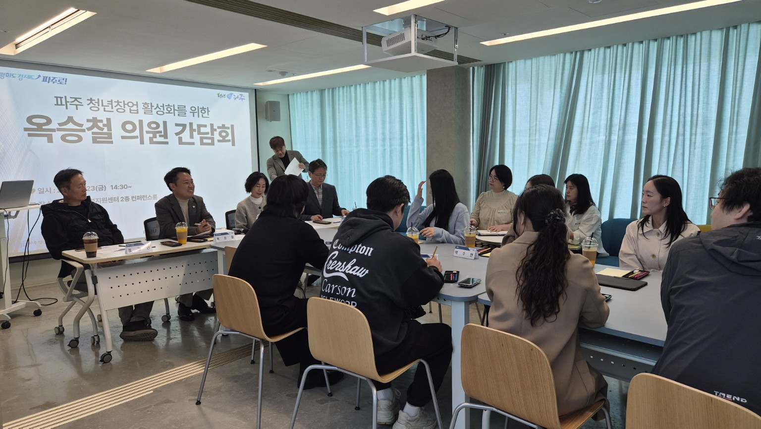 파주시의회 옥승철 의원, 청년 창업기업 현장 간담회 개최