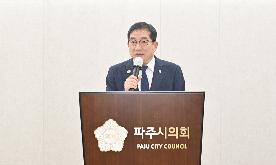 2026년 파주시의회 시무식 (2026. 01. 02) 1번째 파일