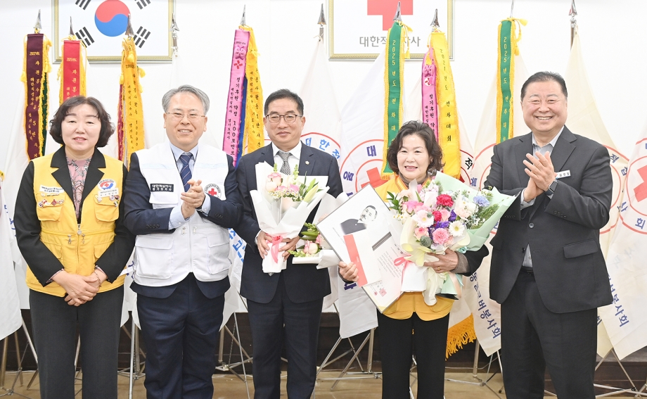 파주적십자회 사무실 이전 개소식 (2026. 01. 06) 3번째 파일