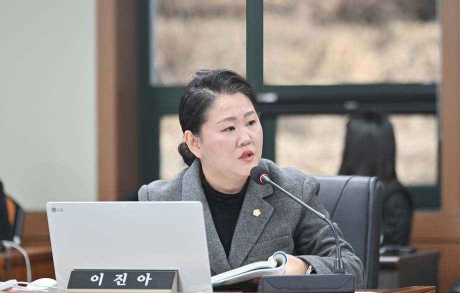 제261회 파주시의회 임시회 자치행정위원회 (2026. 01. 20) 5번째 파일