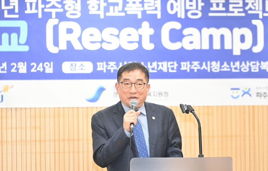 보다듬학교 개소식 (2026. 02. 24) 1번째 파일