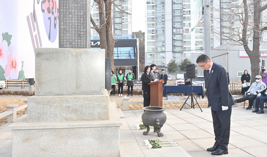 3.1운동 기념비 헌화 및 분향 (2026. 03. 01) 2번째 파일