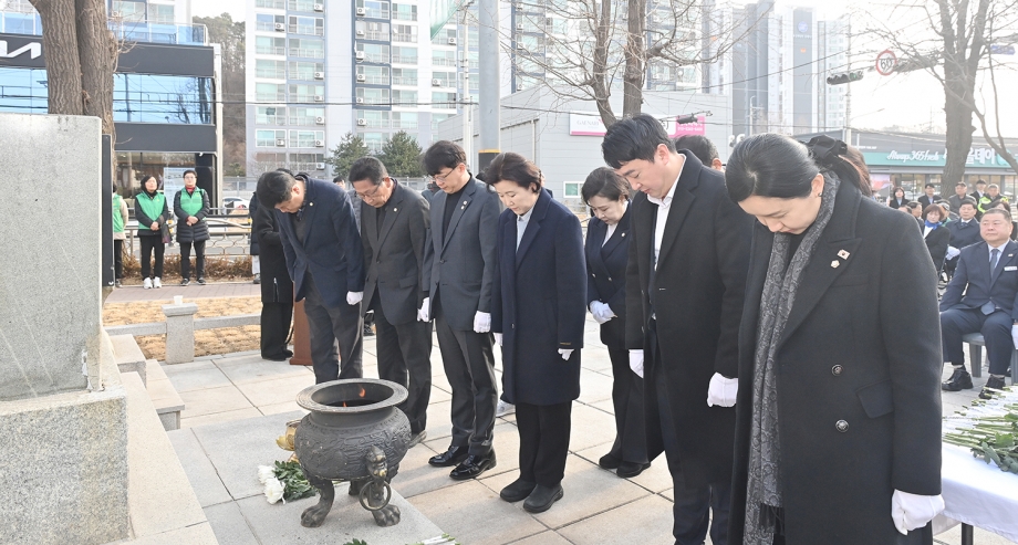 3.1운동 기념비 헌화 및 분향 (2026. 03. 01) 4번째 파일