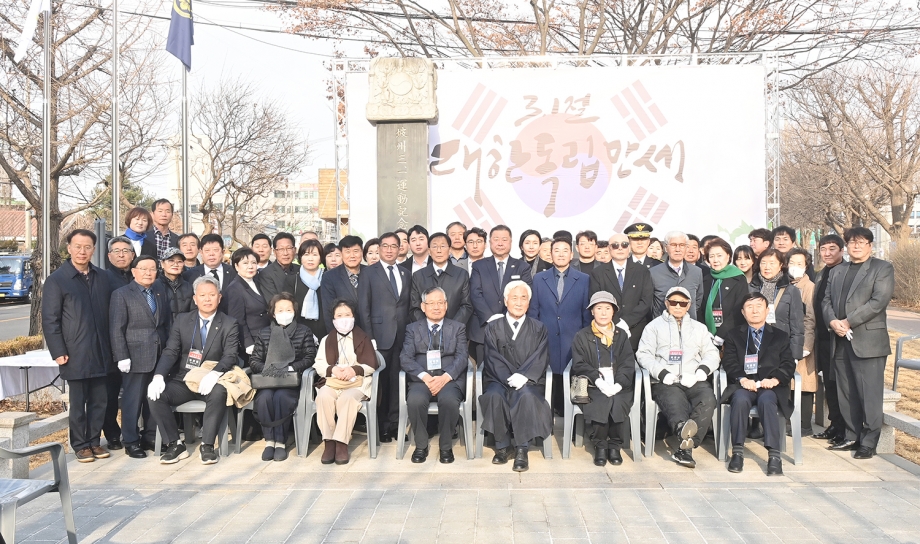 3.1운동 기념비 헌화 및 분향 (2026. 03. 01) 5번째 파일