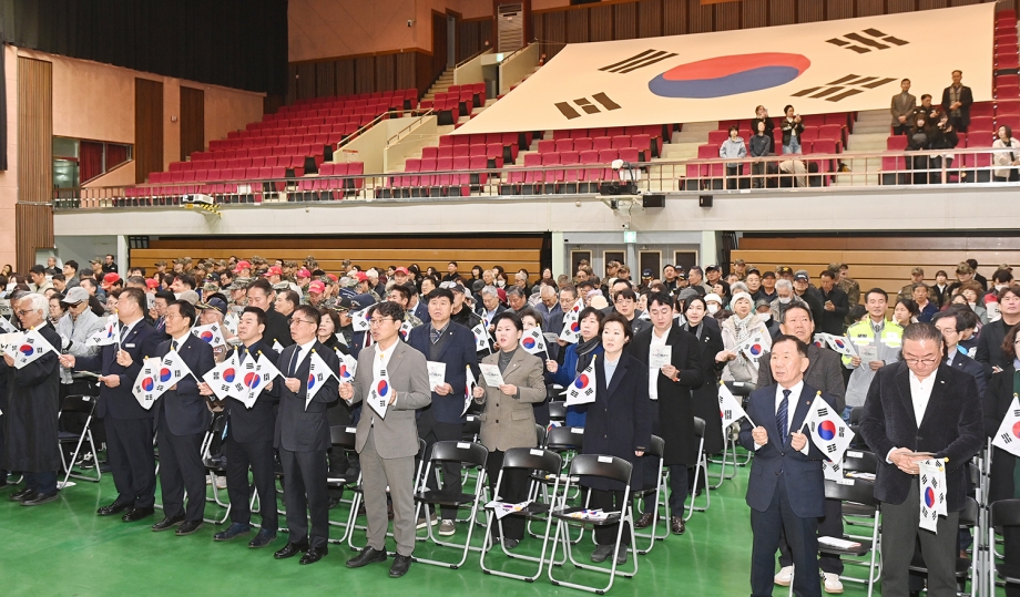 3.1절 기념식 (2026. 03. 01) 1번째 파일