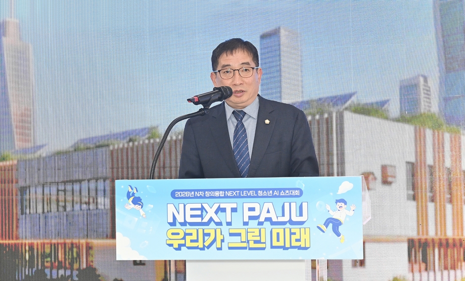 청소년 AI 쇼츠대회 (2026. 03. 04) 1번째 파일