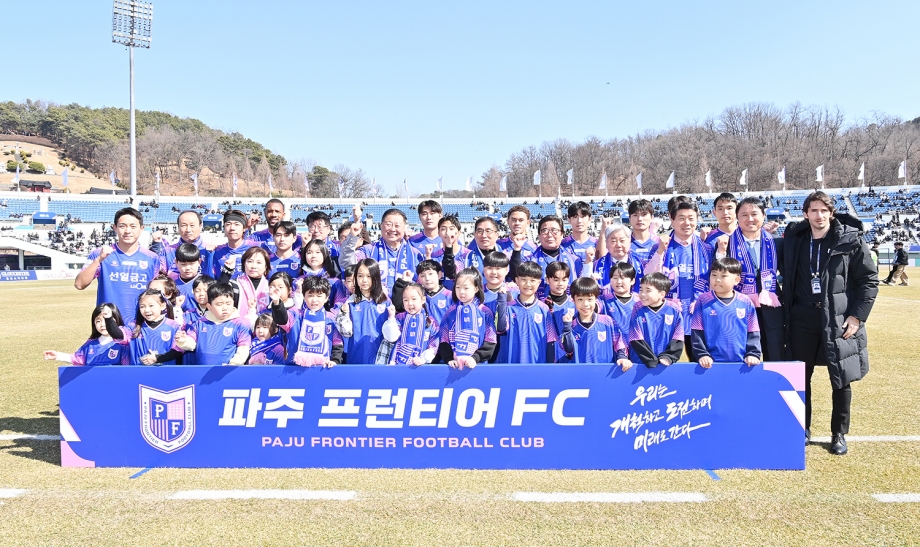 파주 프런티어FC K리그2 홈 개막전 (2026. 03. 07) 2번째 파일