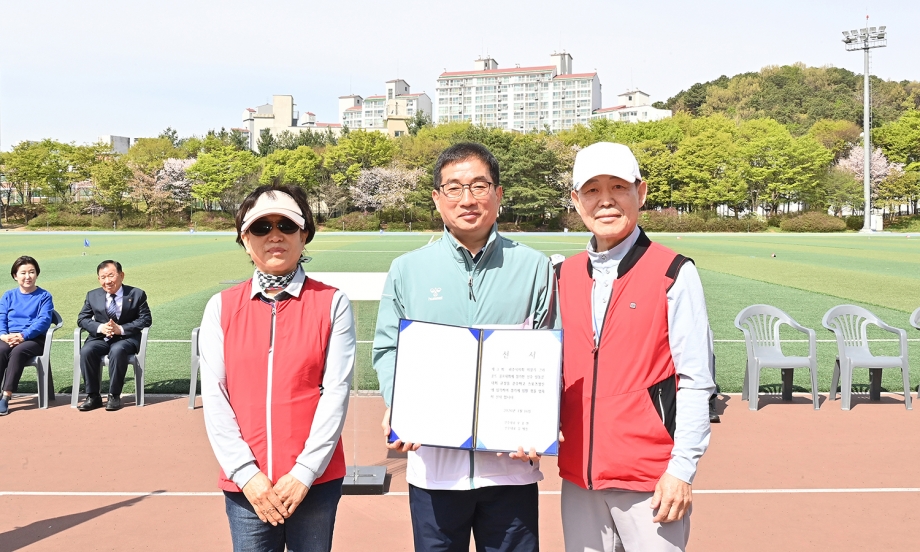 파주시의회 의장기 그라운드골프대회 (2026. 04. 16) 5번째 파일