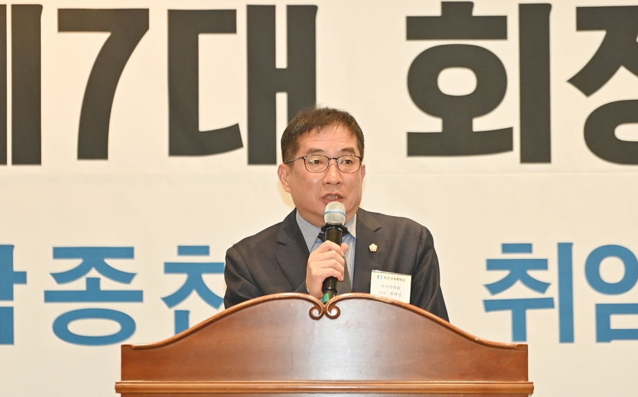 파주상공회의소 회장 이취임식 (2026. 04. 29) 1번째 파일