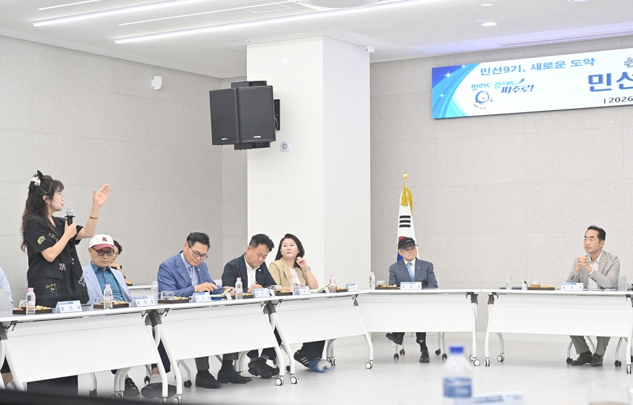 운정3동 소통방문 (2026. 07. 07) 4번째 파일