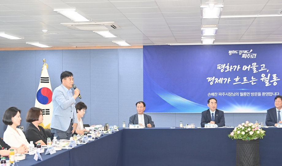 월롱면 소통방문 (2026. 07. 08) 11번째 파일