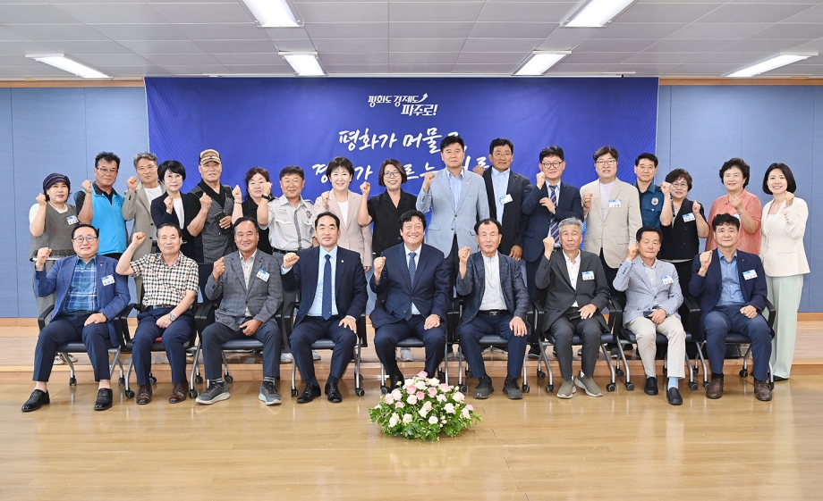 월롱면 소통방문 (2026. 07. 08) 18번째 파일