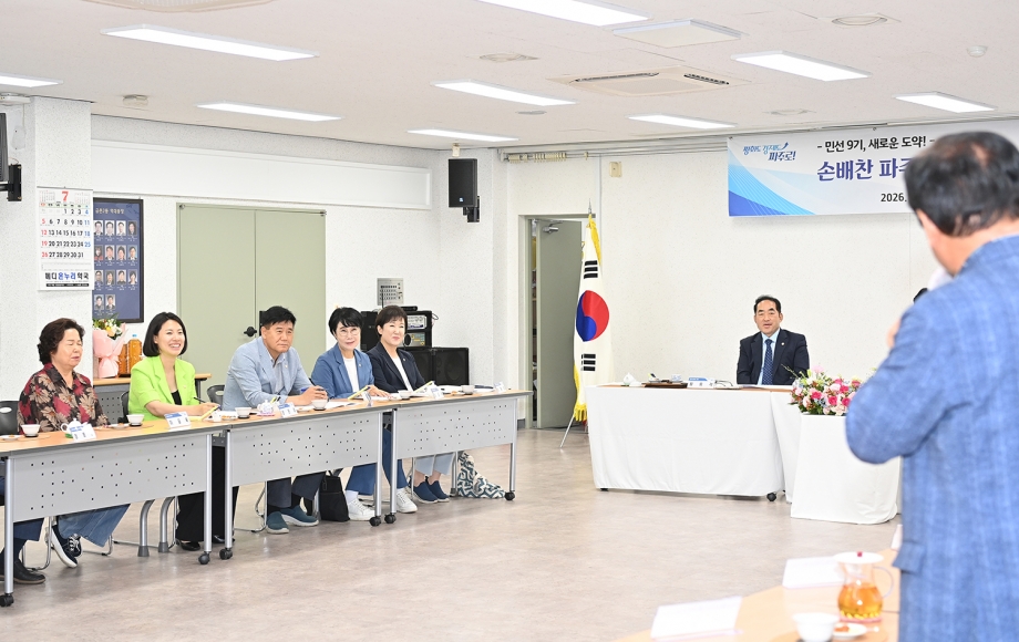 금촌2동 소통방문 (2026. 07. 09) 3번째 파일