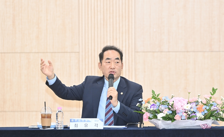 법원읍 소통방문 (2026. 07. 10) 2번째 파일
