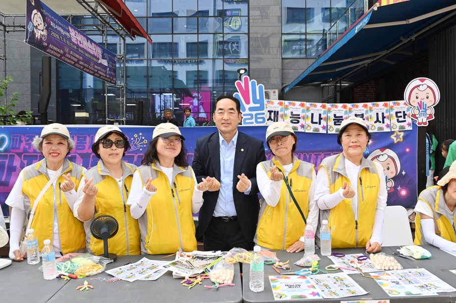 자원봉사센터 볼런페스티벌 (2026. 07. 11) 3번째 파일