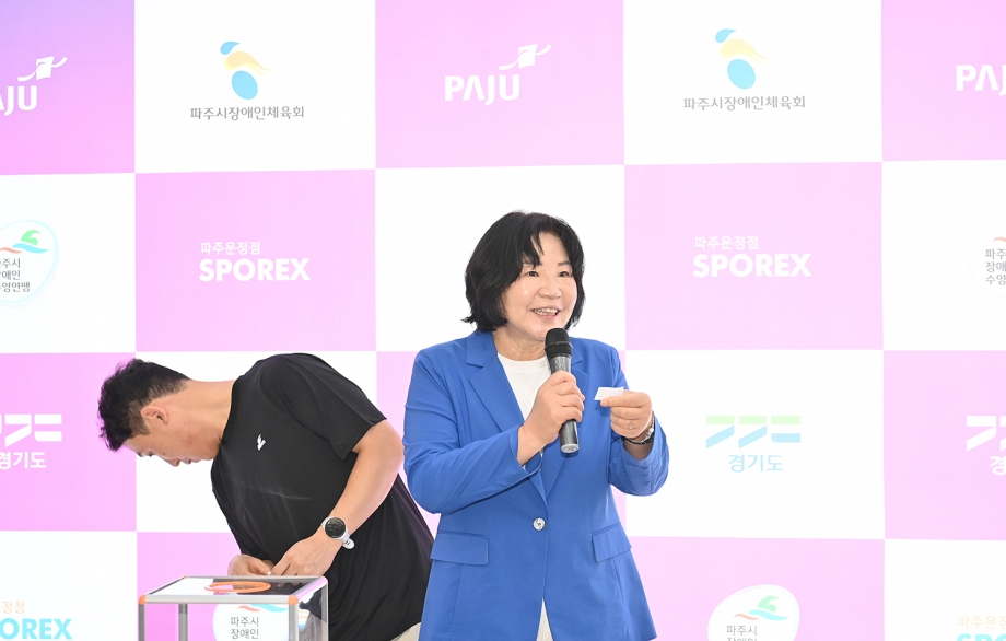 장애인어울림 수영대회 (2026. 07. 12) 3번째 파일