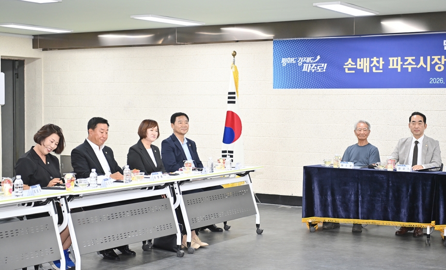장단면 소통방문 (2026. 07. 13) 3번째 파일