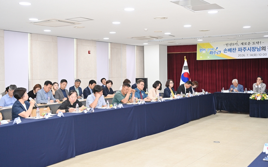 적성면 소통방문 (2026. 07. 14) 2번째 파일