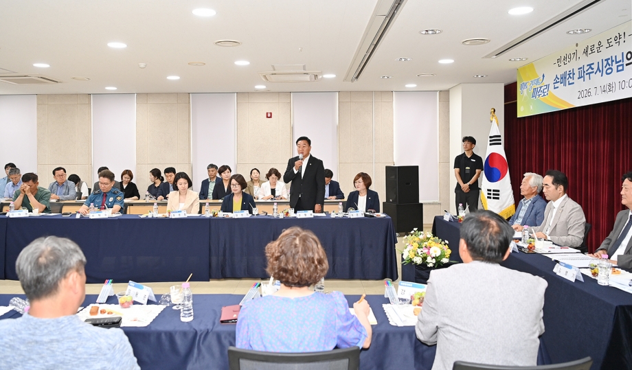 적성면 소통방문 (2026. 07. 14) 11번째 파일