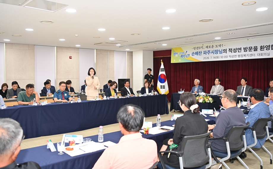 적성면 소통방문 (2026. 07. 14) 17번째 파일