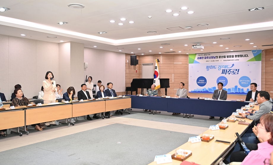 문산읍 소통방문 (2026. 07. 14) 15번째 파일