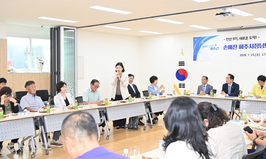 운정4동 소통방문 (2026. 07. 15) 14번째 파일