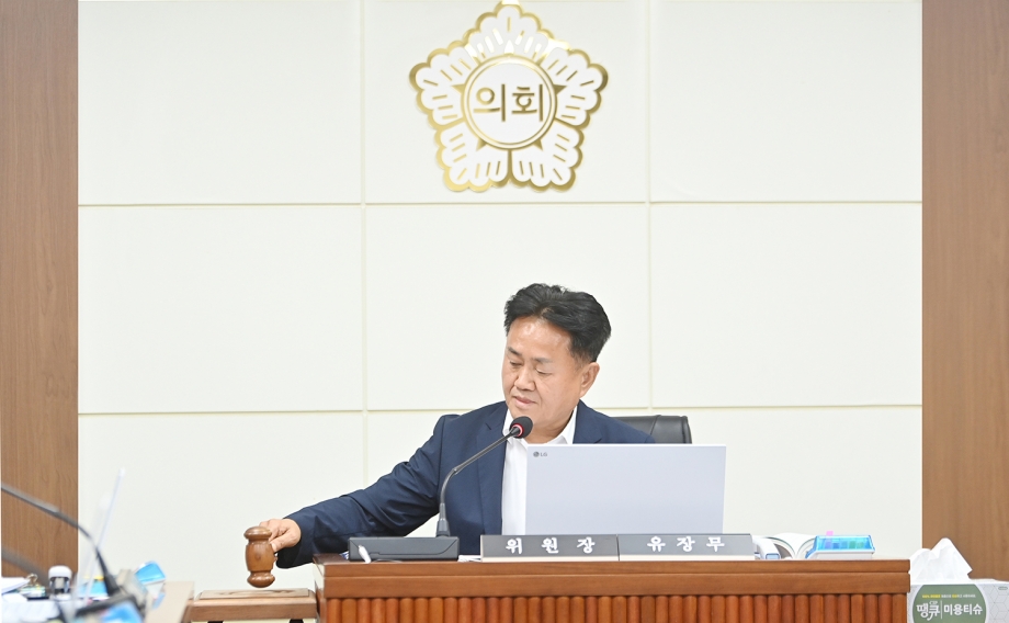 제265회 파주시의회 임시회 도시산업위원회 (2026. 07. 22) 7번째 파일