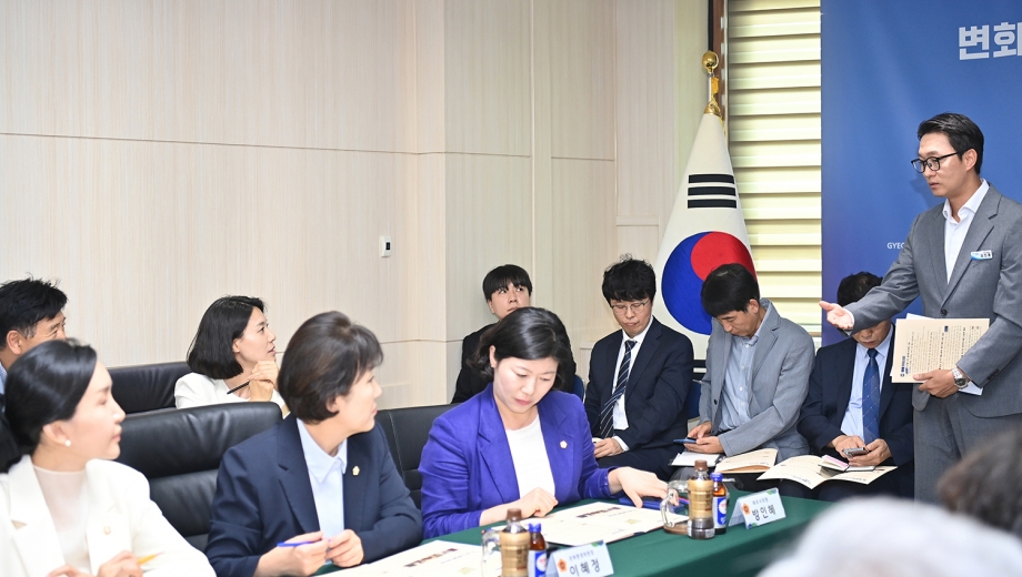 파주소방서 소방정책 설명회 (2026. 07. 24) 7번째 파일