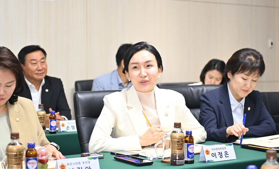 파주소방서 소방정책 설명회 (2026. 07. 24) 10번째 파일