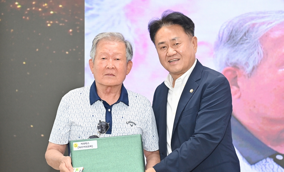 운정6동 주민총회 (2026. 08. 07) 8번째 파일