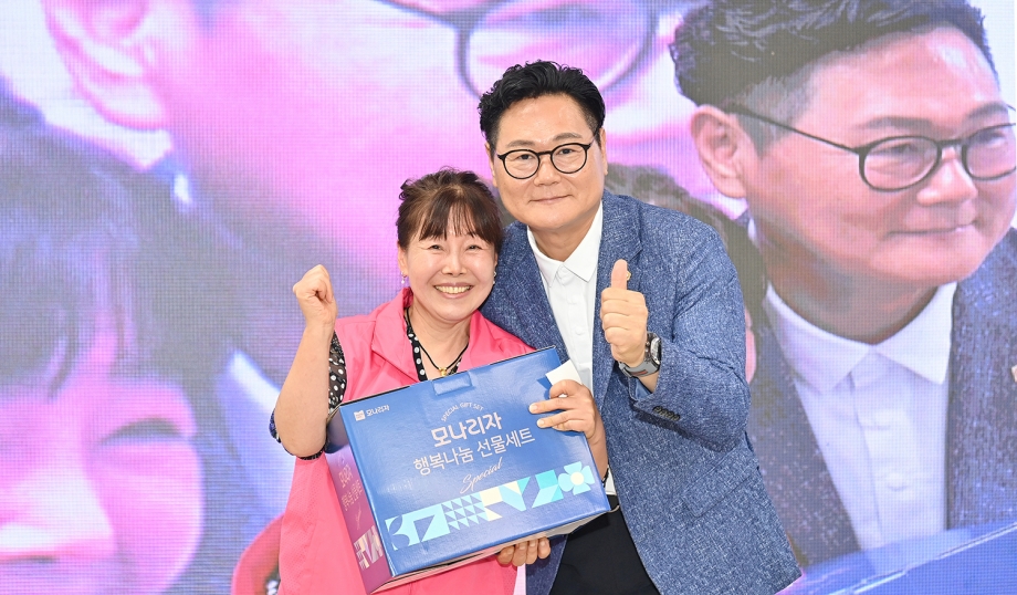 운정6동 주민총회 (2026. 08. 07) 9번째 파일