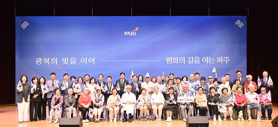 제81주년 광복절 경축식 (2026. 08. 15) 7번째 파일