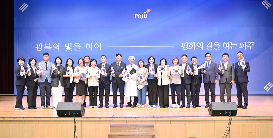 제81주년 광복절 경축식 (2026. 08. 15) 8번째 파일