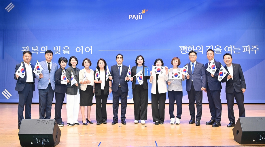 제81주년 광복절 경축식 (2026. 08. 15) 9번째 파일