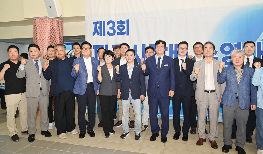 파주시장배 수영대회 (2026. 08. 22) 5번째 파일