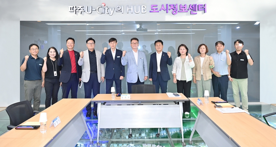 도시산업위원회 행정사무감사 현지 확인 (2026. 08. 28) 7번째 파일