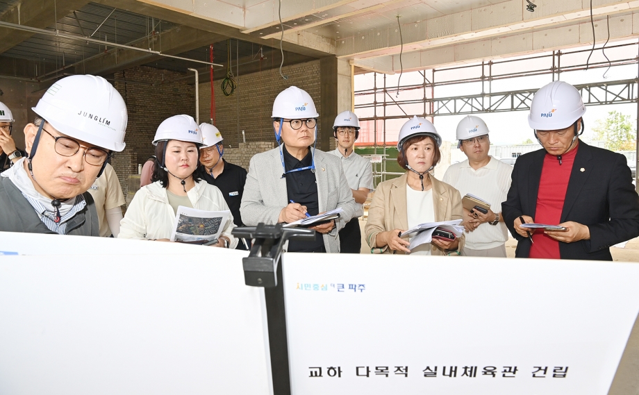 도시산업위원회 행정사무감사 현지 확인 (2026. 08. 28) 15번째 파일