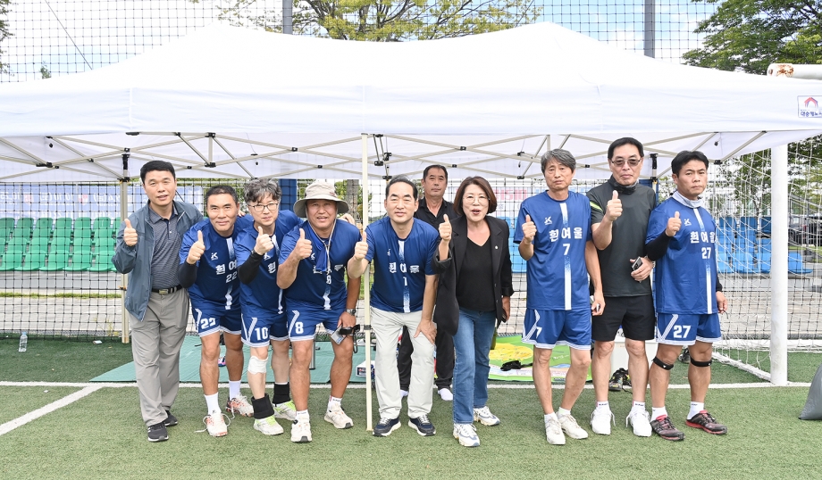파주시의장배 족구대회 (2026. 09. 05) 4번째 파일