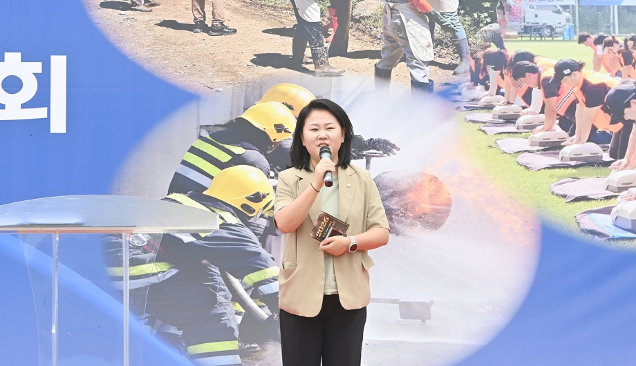 의용소방대 소방기술 경연대회 (2026. 09. 12) 2번째 파일