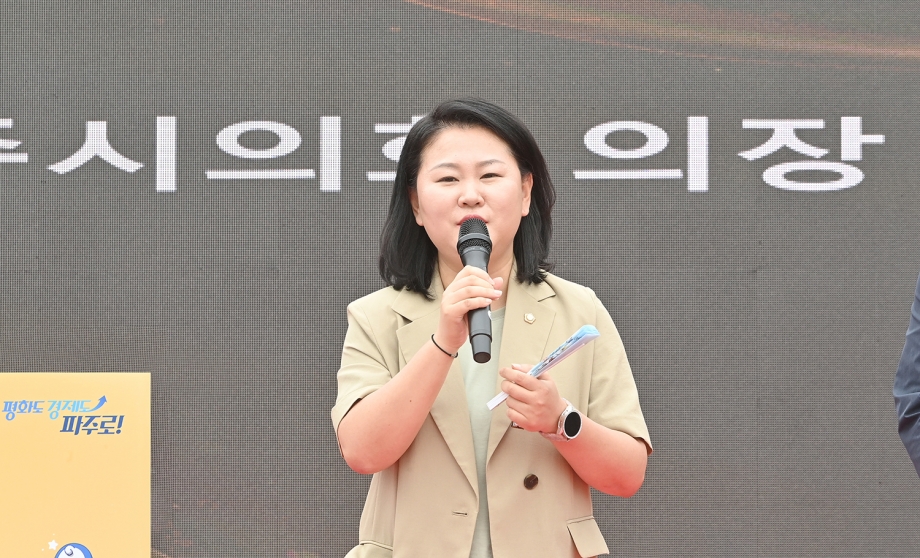 운정3동 주민총회 (2026. 09. 12) 3번째 파일