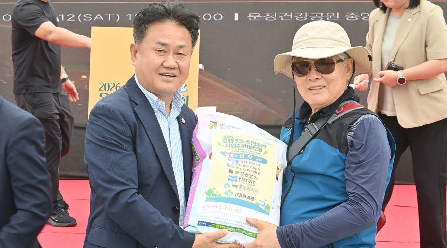 운정3동 주민총회 (2026. 09. 12) 7번째 파일