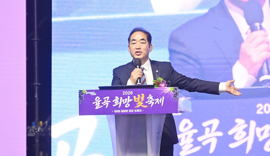 율곡 희망 빛 축제 (2026. 09. 12) 2번째 파일