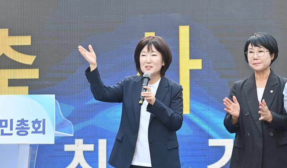 금촌1동 주민총회 (2026. 09. 19) 2번째 파일