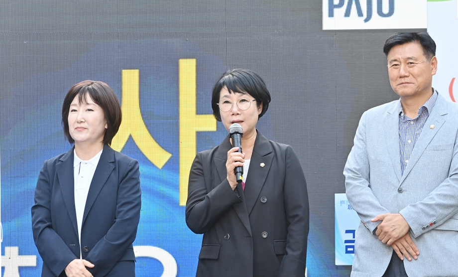 금촌1동 주민총회 (2026. 09. 19) 3번째 파일