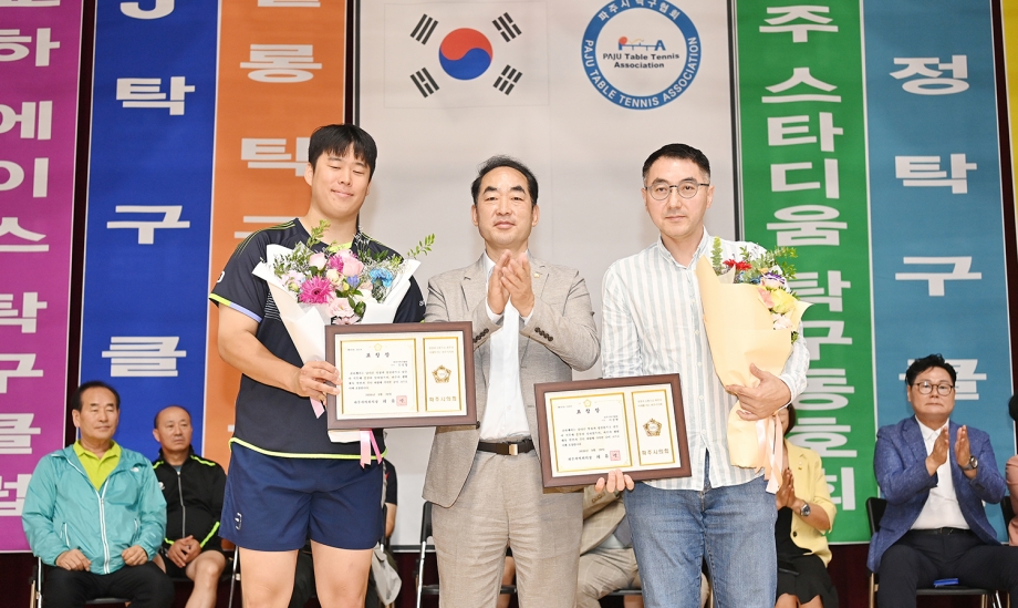 파주시의회 의장기 탁구대회 (2026. 09. 20) 2번째 파일