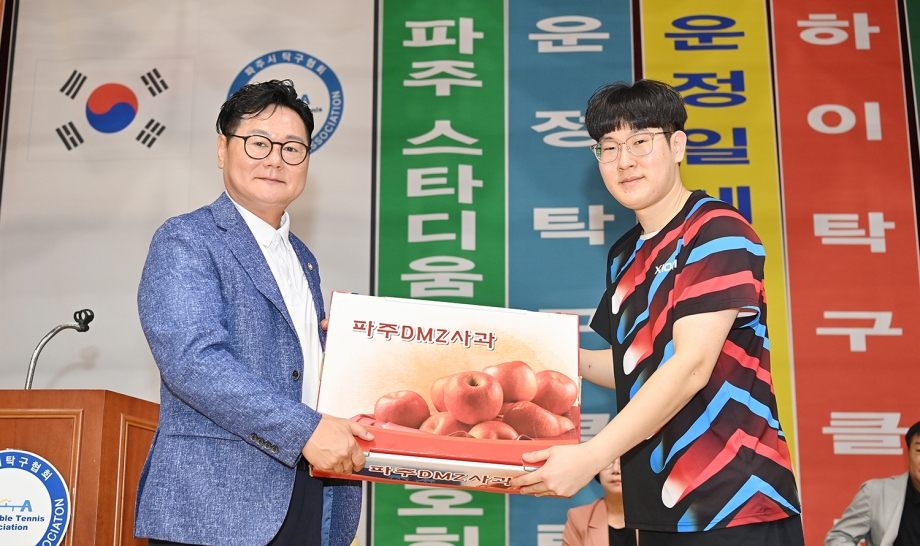 파주시의회 의장기 탁구대회 (2026. 09. 20) 5번째 파일
